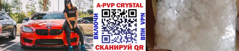 Все наркотики Исилькуль Марихуана  A-PVP  Меф мяу мяу  COCAIN 
