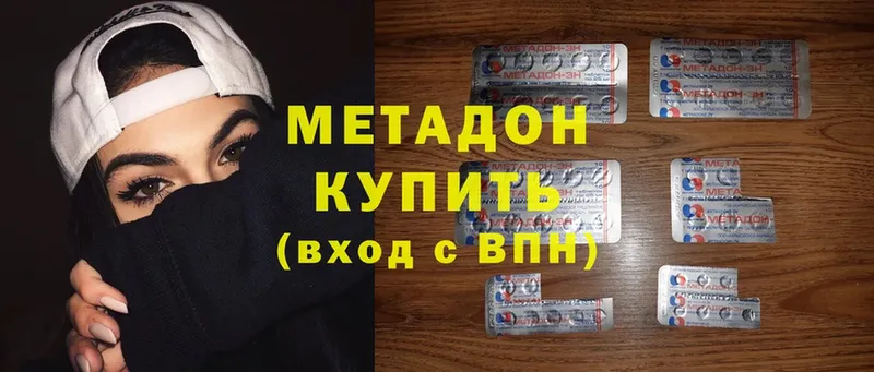 Магазины продажи наркотиков Исилькуль Cocaine  МЕФ  ГАШ  Амфетамин  МАРИХУАНА 