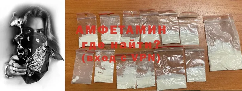 Amphetamine Premium  Исилькуль 