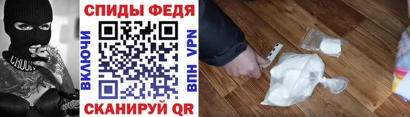 АМФЕТАМИН 97%  закладка  Исилькуль 