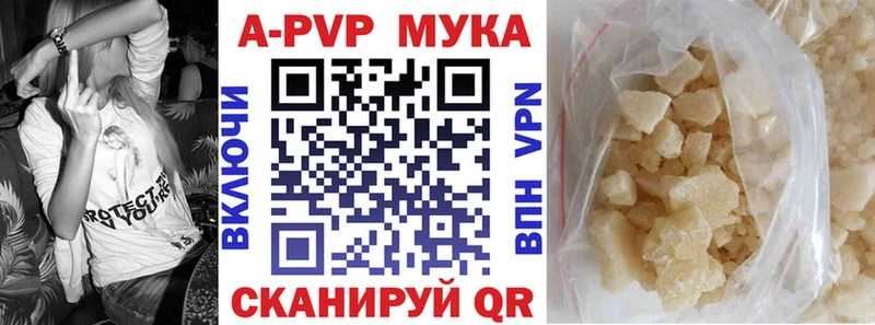 A PVP кристаллы Исилькуль