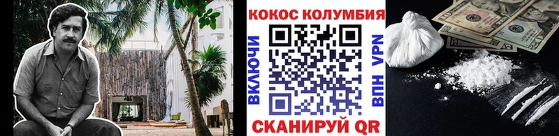 Cocaine 98%  наркотики  Исилькуль 