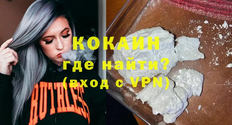 где продают   Исилькуль  Cocaine Эквадор 