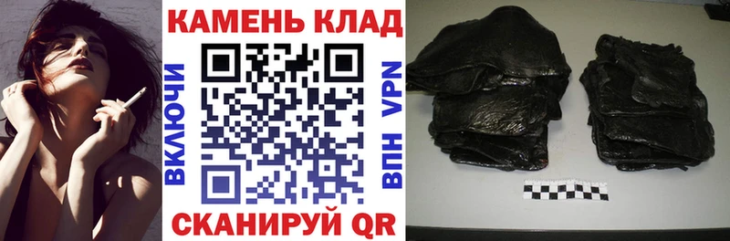 ГАШИШ ice o lator Исилькуль