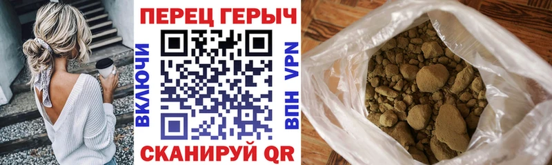 ГЕРОИН белый  Исилькуль 