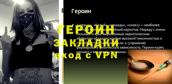 прущие крисы Остров
