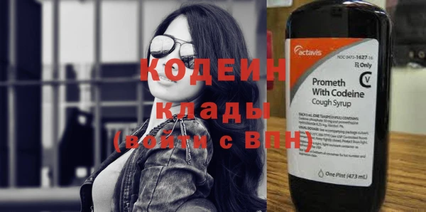 кокаин колумбия Осташков