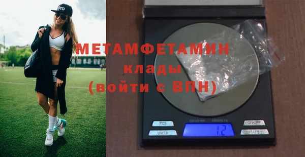 прущие крисы Остров