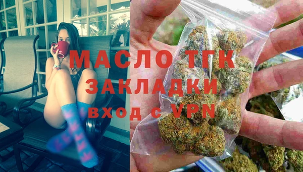 кокаин колумбия Осташков