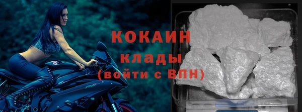 кокаин колумбия Осташков