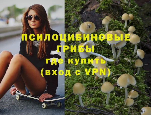 кокаин колумбия Осташков