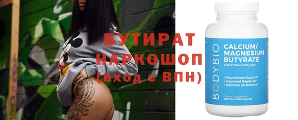 амф Осинники