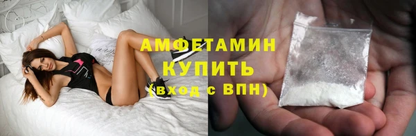 каннабис Ветлуга