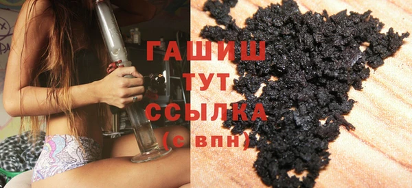 амф Осинники
