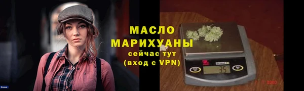 кокаин колумбия Осташков