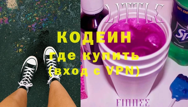 амф Осинники