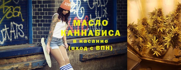амф Осинники