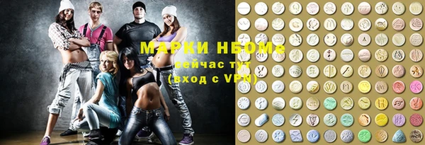 прущие крисы Остров