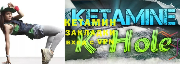 амф Осинники