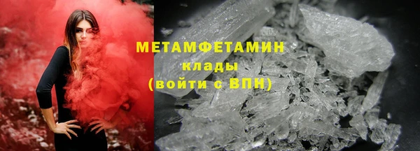 амф Осинники