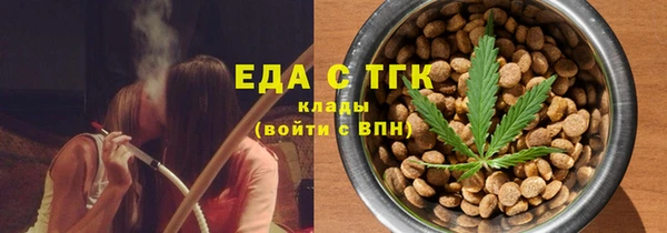 амф Осинники