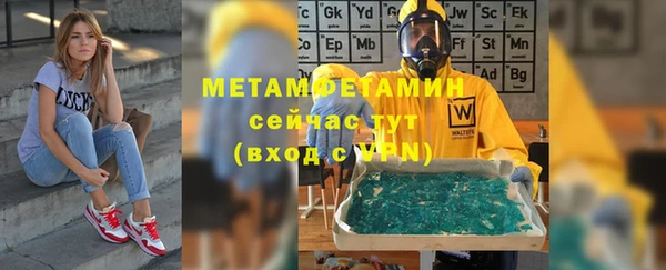 прущие крисы Остров