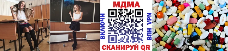 MDMA молли  Исилькуль 