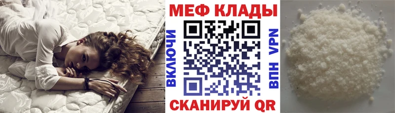 что такое Исилькуль МЯУ-МЯУ VHQ