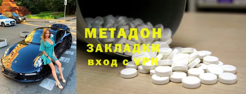 цена   Исилькуль  МЕТАДОН methadone 