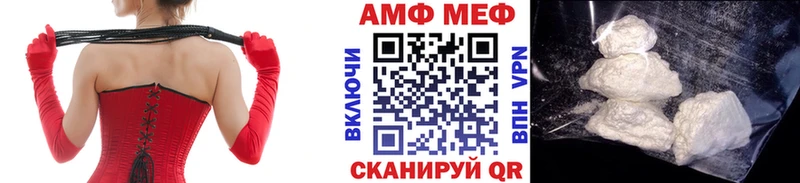 МЕТАМФЕТАМИН витя  blacksprut вход  Исилькуль  купить наркотики сайты 