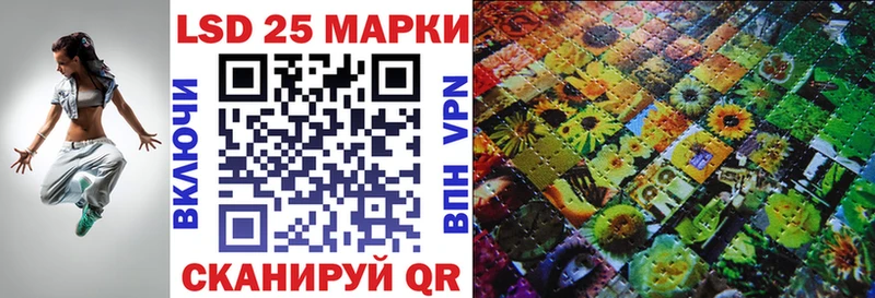 ссылка на мегу маркетплейс Исилькуль Наркотические марки 1500мкг цена