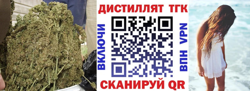 где купить наркоту Исилькуль Дистиллят ТГК THC oil