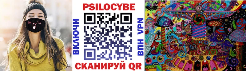Псилоцибиновые грибы Cubensis  МЕГА tor  Исилькуль  сколько стоит 